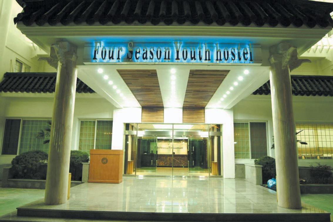 Fourseason Youth Hostel Gyeongju Eksteriør billede